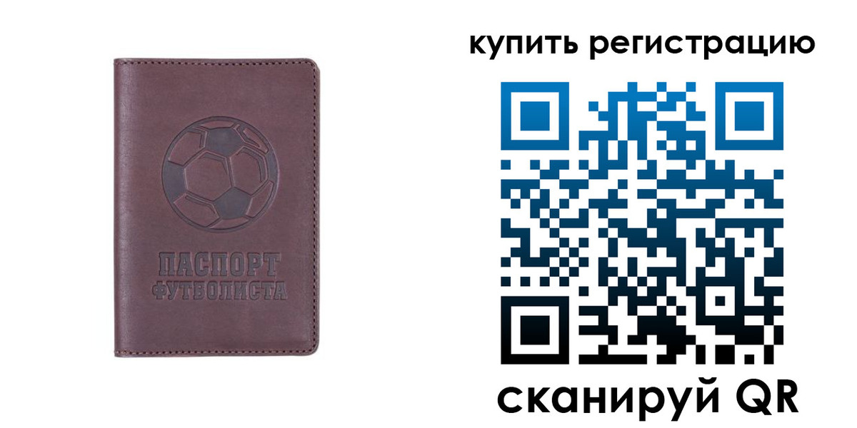 временная регистрация в квартире в Торжоке