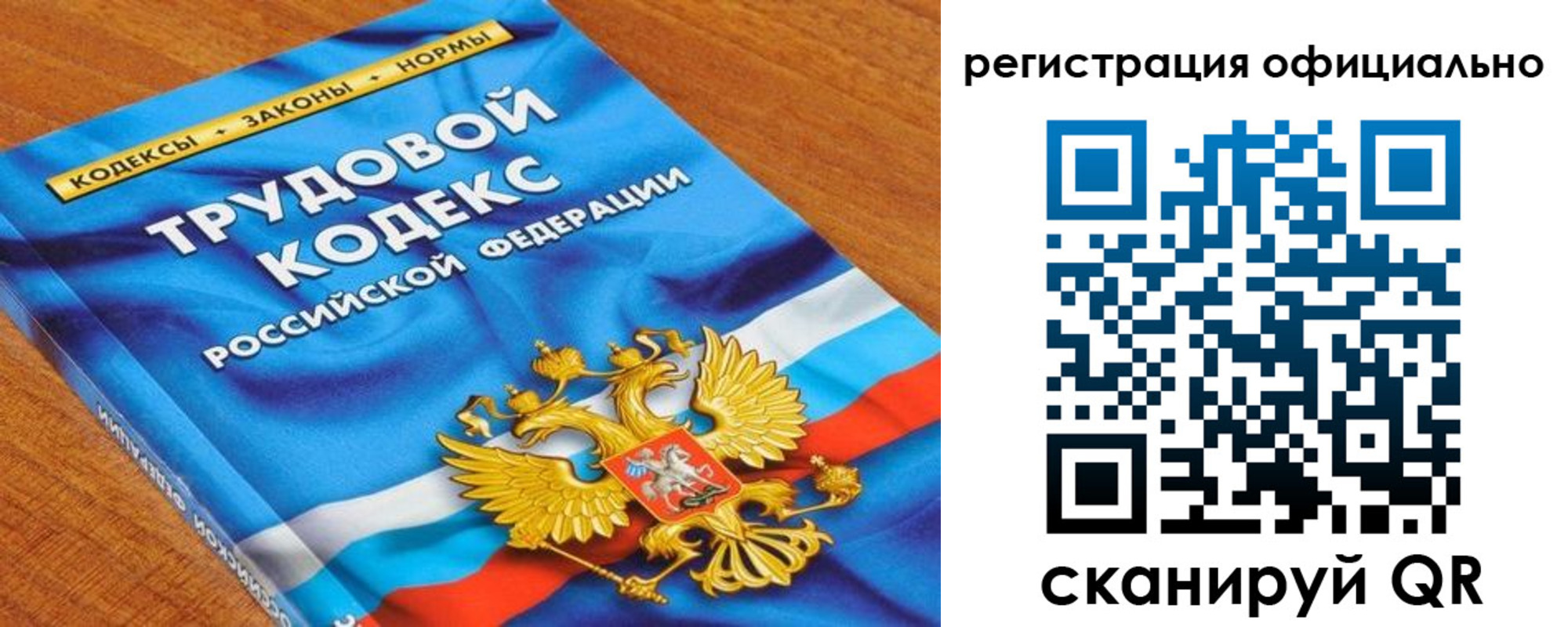 прописка в квартире в Торжоке