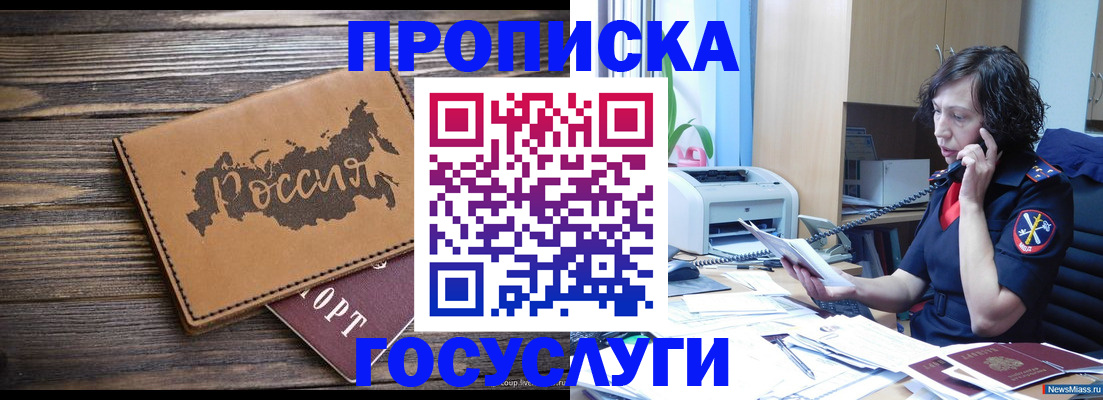 регистрация для дет. сада в Торжоке